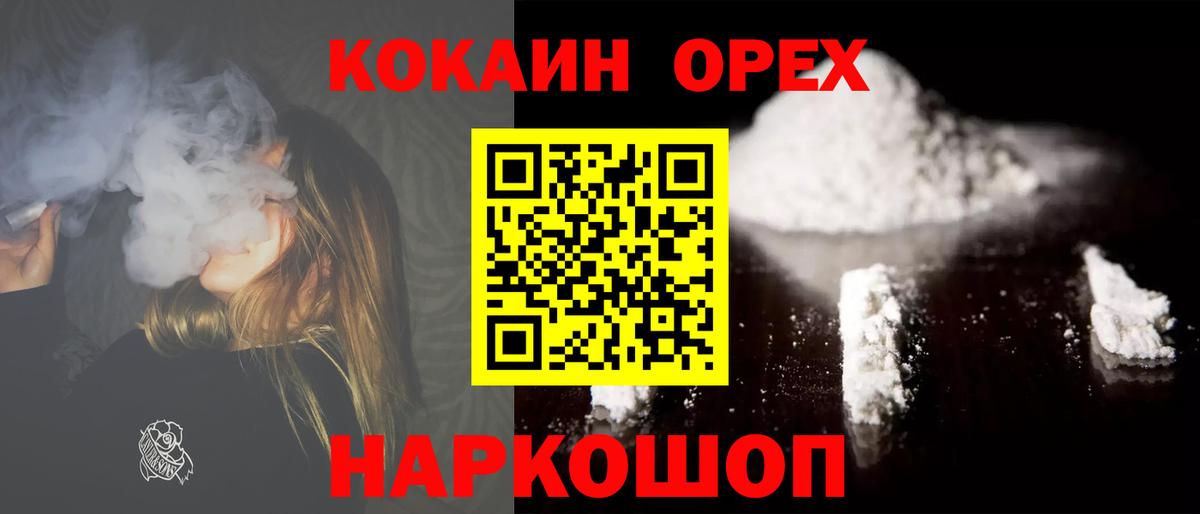 Кокаин Боливия Советская Гавань