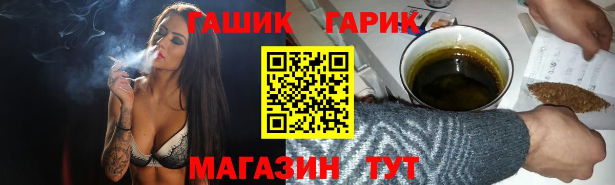 Гашиш убойный  Вход с VPN  Советская Гавань  ГАШИШ AMNESIA HAZE 