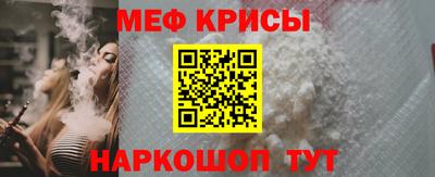 мефедрон мука Малоярославец