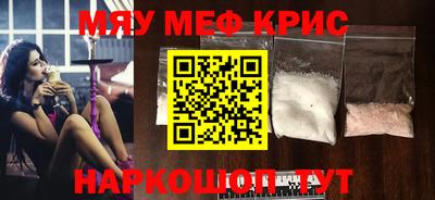 альфа пвп Малгобек