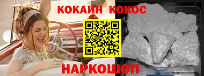 альфа пвп Малгобек