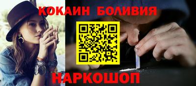 мефедрон мука Малоярославец