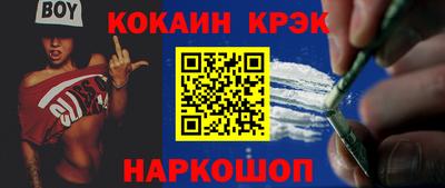 альфа пвп Малгобек