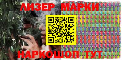 стаф Мариинск