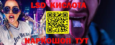 стаф Мариинск