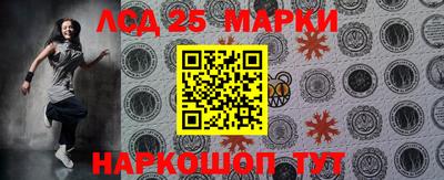 стаф Мариинск