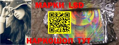 стаф Мариинск