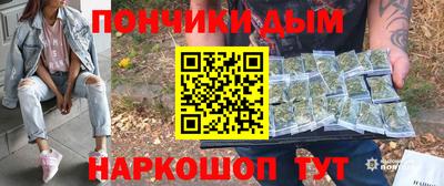 мефедрон мука Малоярославец