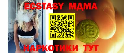 стаф Мариинск
