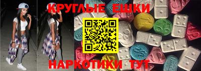 альфа пвп Малгобек