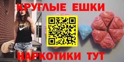 альфа пвп Малгобек