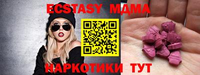 мефедрон мука Малоярославец