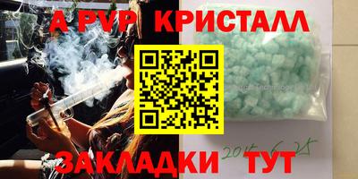 стаф Мариинск