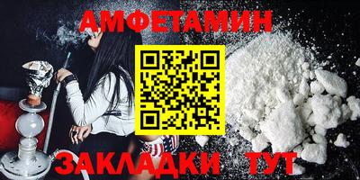 стаф Мариинск