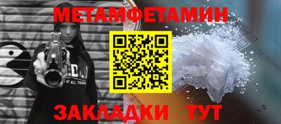 мефедрон мука Малоярославец