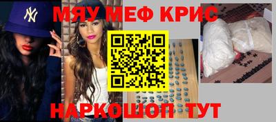 альфа пвп Малгобек