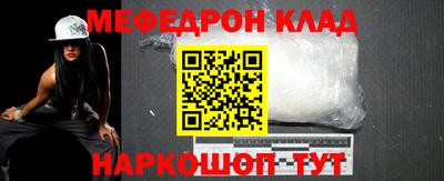 альфа пвп Малгобек