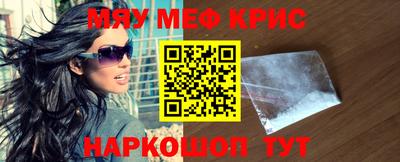 альфа пвп Малгобек