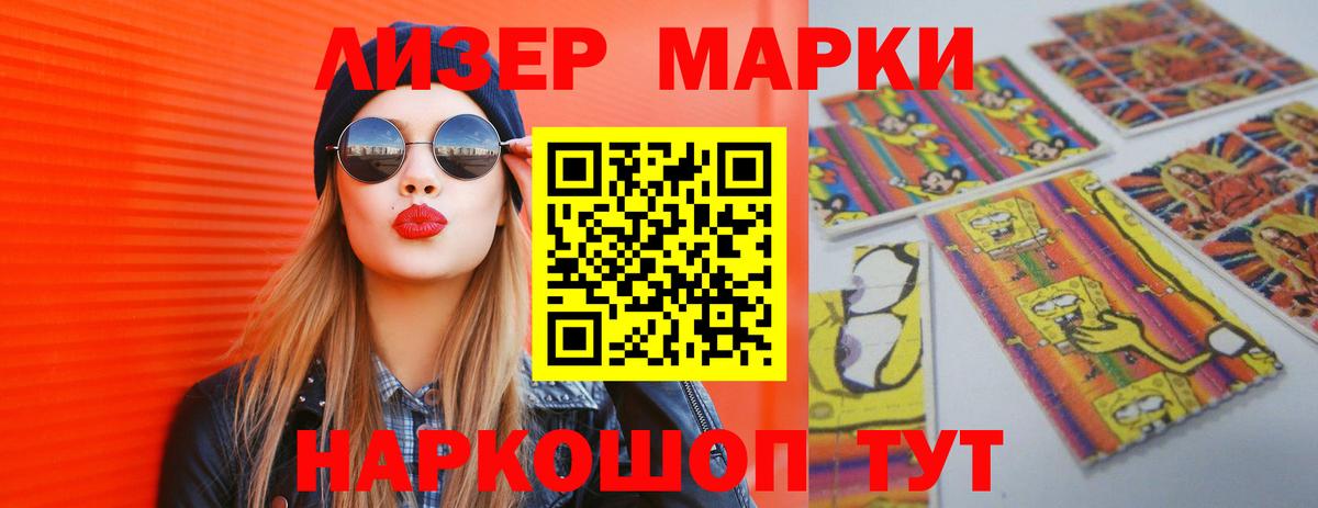 Советская Гавань  LSD-25 экстази  LSD-25 экстази кислота  Вход с VPN  Лсд 25 экстази ecstasy 
