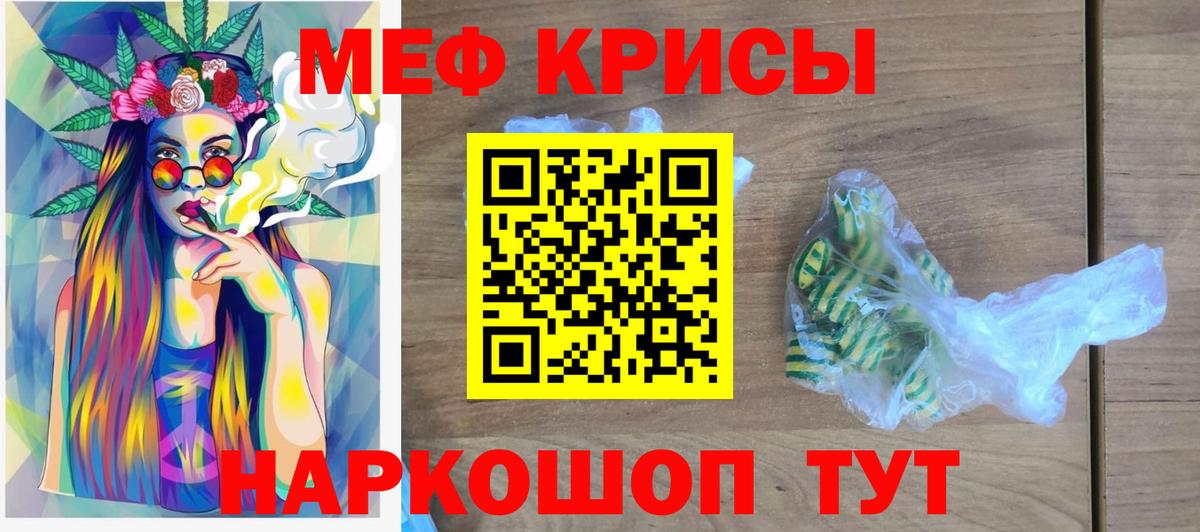 ГАШИШ Советская Гавань