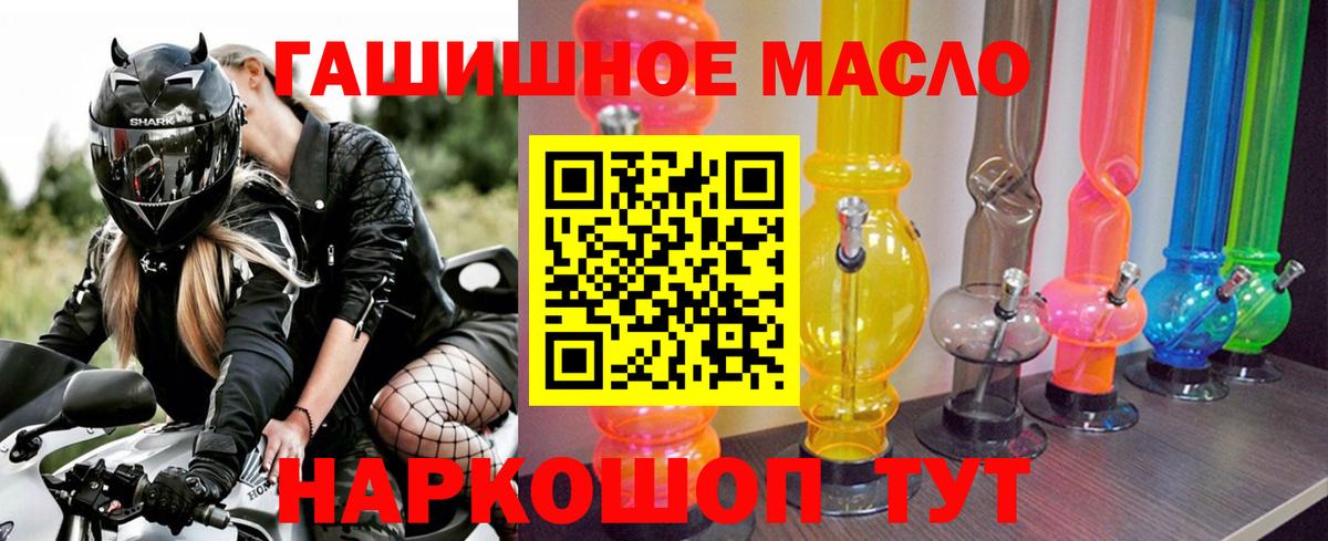 Дистиллят ТГК вейп с тгк Советская Гавань