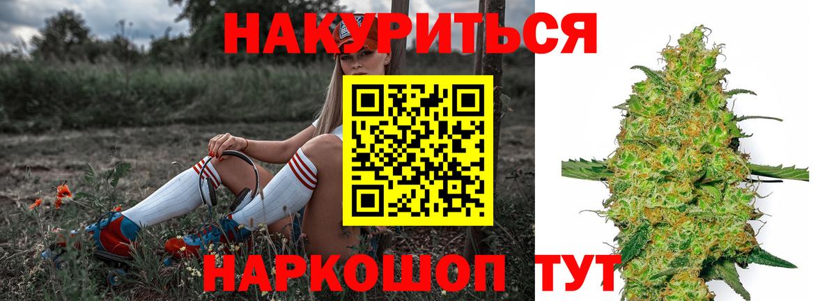 Бошки Шишки OG Kush Советская Гавань